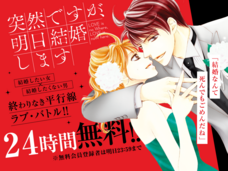 株式会社小学館のプレスリリース画像2