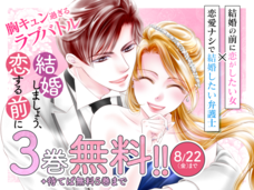 株式会社小学館のプレスリリース画像1