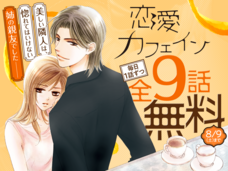 株式会社小学館のプレスリリース画像4