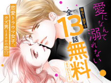 株式会社小学館のプレスリリース画像7