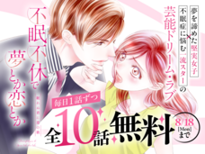 株式会社小学館のプレスリリース画像5