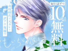 株式会社小学館のプレスリリース画像6