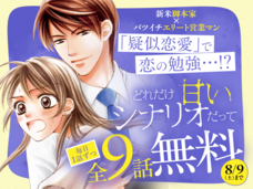 株式会社小学館のプレスリリース画像3