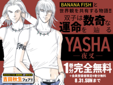 株式会社小学館のプレスリリース画像8