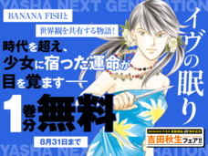 株式会社小学館のプレスリリース画像2