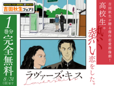 株式会社小学館のプレスリリース画像6