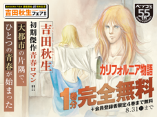 株式会社小学館のプレスリリース画像10