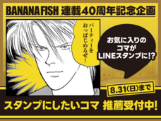 株式会社小学館のプレスリリース画像1