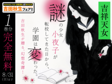 株式会社小学館のプレスリリース画像5