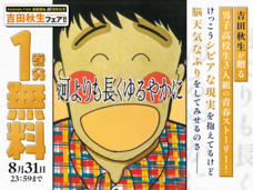 株式会社小学館のプレスリリース画像3