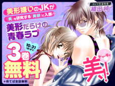 株式会社小学館のプレスリリース画像3