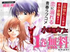 株式会社小学館のプレスリリース画像5