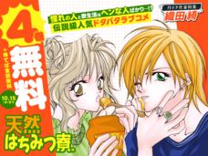 株式会社小学館のプレスリリース画像1