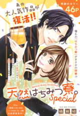 株式会社小学館のプレスリリース画像8