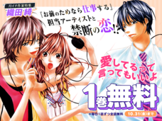 株式会社小学館のプレスリリース画像7