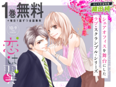 株式会社小学館のプレスリリース画像4