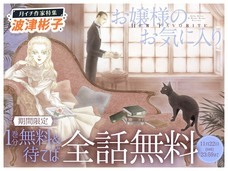 株式会社小学館のプレスリリース画像3