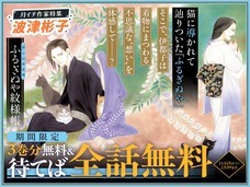 株式会社小学館のプレスリリース画像2