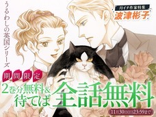 株式会社小学館のプレスリリース画像4