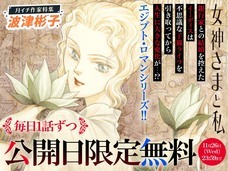 株式会社小学館のプレスリリース画像5