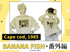 株式会社小学館のプレスリリース画像7