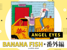 株式会社小学館のプレスリリース画像4