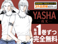 株式会社小学館のプレスリリース画像1