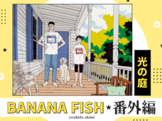 株式会社小学館のプレスリリース画像6