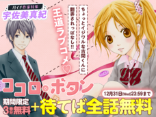 株式会社小学館のプレスリリース画像2