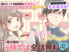 株式会社小学館のプレスリリース画像3