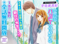 株式会社小学館のプレスリリース画像4