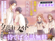 株式会社小学館のプレスリリース画像6