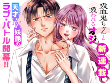 株式会社小学館のプレスリリース画像3