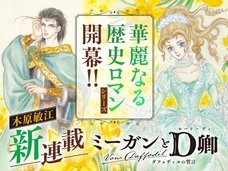 株式会社小学館のプレスリリース画像2