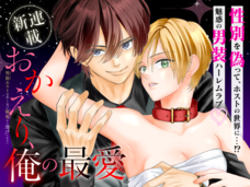 株式会社小学館のプレスリリース画像6