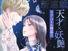 株式会社小学館のプレスリリース画像5