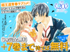 株式会社小学館のプレスリリース画像3