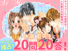 株式会社小学館のプレスリリース画像2