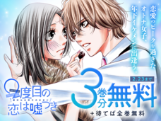 株式会社小学館のプレスリリース画像1