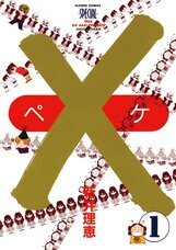 株式会社小学館のプレスリリース画像2