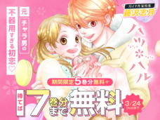 株式会社小学館のプレスリリース画像4