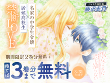 株式会社小学館のプレスリリース画像5