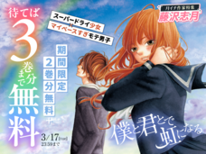 株式会社小学館のプレスリリース画像3