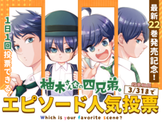 株式会社小学館のプレスリリース画像6