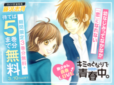 株式会社小学館のプレスリリース画像2