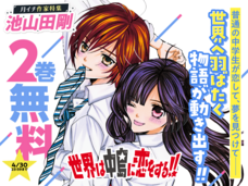 株式会社小学館のプレスリリース画像7