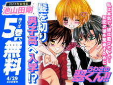 株式会社小学館のプレスリリース画像5