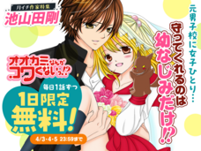 株式会社小学館のプレスリリース画像2