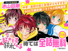 株式会社小学館のプレスリリース画像9