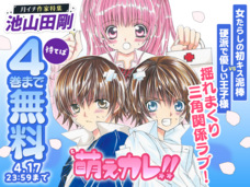 株式会社小学館のプレスリリース画像3